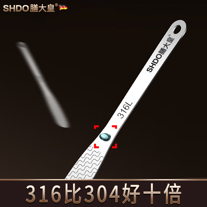 Shandahuang (SHDO) German Shandahuang 316 stainless steel dumpling filling spoon for making wontons, Cologne 316 filling spoon 2 pieces 16*2.3cm