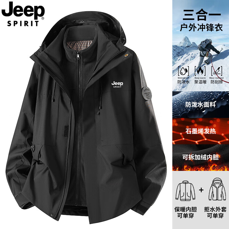 JEEP SPIRIT Jeep Jacket for Men and Women Three-in-one Jacket Fall and Winter Windproof and Warm Couple Detachable Jacket Mountaineering Suit for Men Men's and Women's Moonlight Blue Fleece Liner Three-in-One L (120-140 catties)