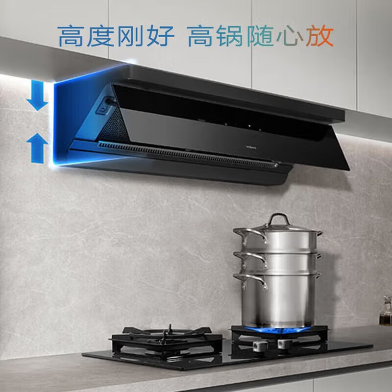 Robam's ultra-thin flat-embedded small black mirror L1 suction range hood top side integrated household 27 large suction first-class energy efficiency trade-in national subsidy 20% can be used with gas stoves