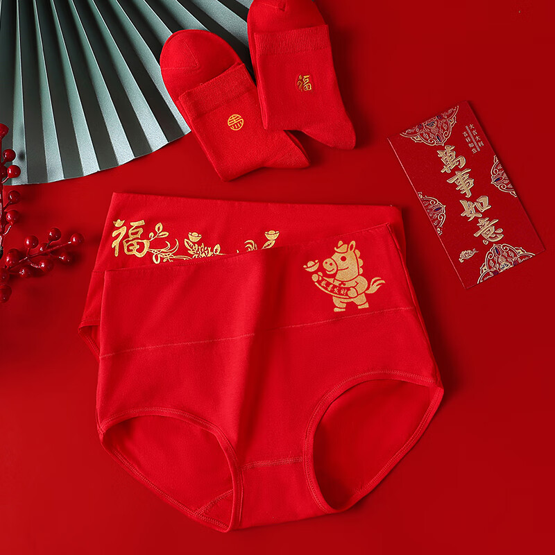 Langsha's zodiac year thermal underwear Qiji red women's suit good luck autumn clothes autumn trousers underwear socks festive gift box