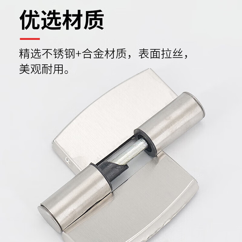 Hesdig JG-1914 stainless steel partition hinge public toilet self-closing door removable hinge 2 pieces/piece right stainless steel cover + alloy (jingcang flash delivery)