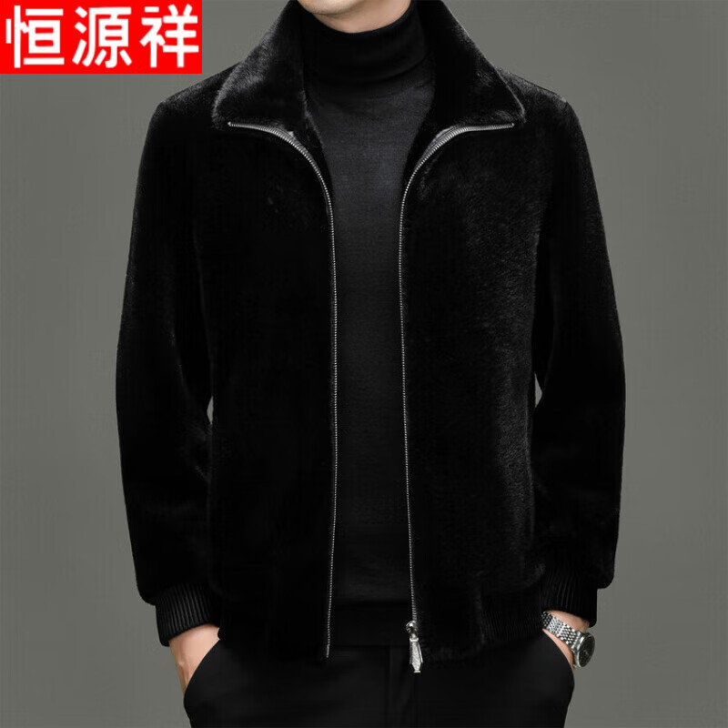 Hengyuanxiang Mink Jacket Men's Winter Fur One-piece Men's Fur New Dad Warm Coat Thickened Jacket
