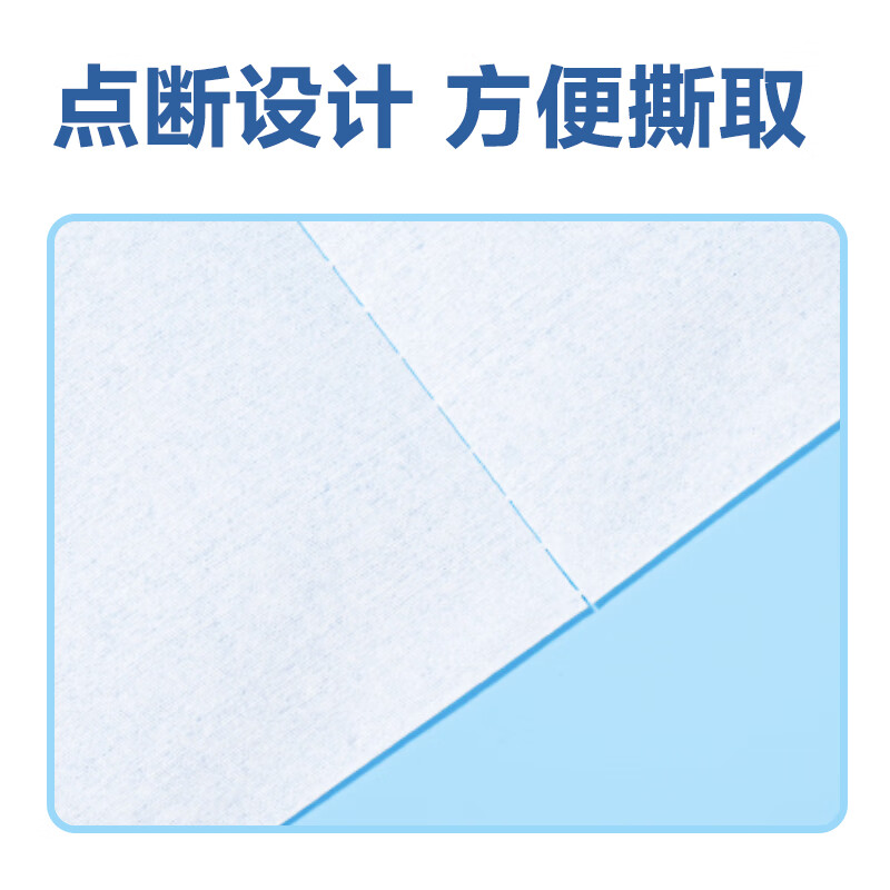 Deli dust-free wipe paper dust-free industrial laboratory dust-free cloth white 25*38cm/roll (500 sheets/pack) LQ395