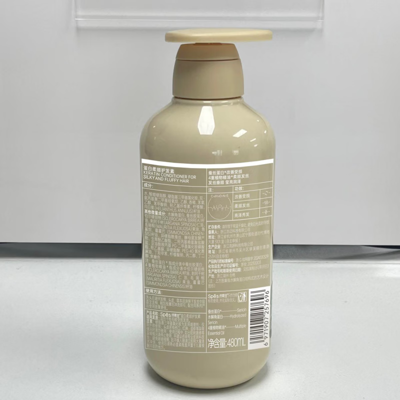 Spes Protein Smooth Conditioner 480ml, suitable for dry and damaged hair, protein replenishment, final clearance