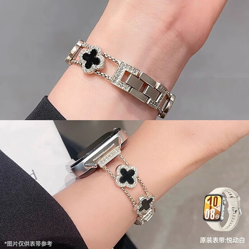 Huawei (HUAWEI) Valentine's Day Gift Huawei Watch Watch Fit4 Smart Sports Watch for Men and Women New Bluetooth Call Healthy Heart Rate Blood Oxygen Sleep Test New Year's Party Gift Exclusive Customization Yuedong White + Fritillaria Clover Silver and Black Watch Strap Official Flagship