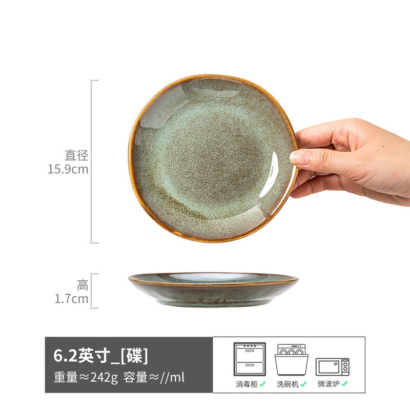 Bone plate household Japanese tableware retro style creative ceramic special restaurant personalized round plate dessert plate Qingxin-bone plate kiln turned green (slightly flawed) 1 piece 5.5 inches