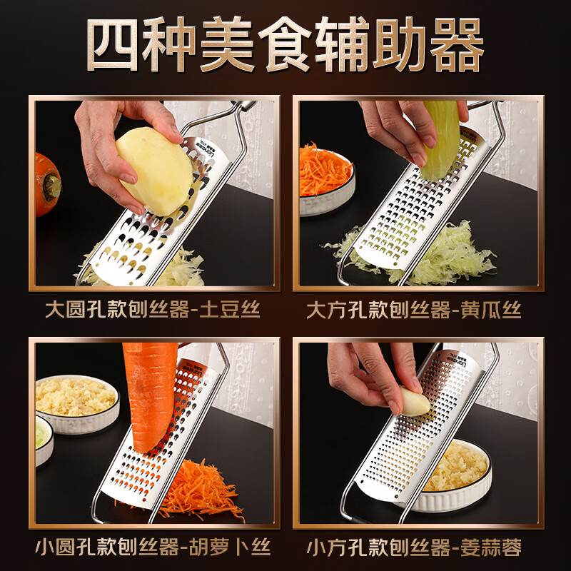 TYZAYR Japanese 316L stainless steel grater, potato grater, home kitchen multi-functional vegetable cutter, 316 steel small round hole 3mm, grater
