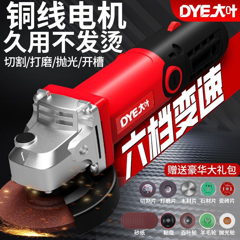 XIWER German angle grinder multi-function grinder polisher hand grinder polisher cutting machine household electric hand grinding wheel 800AW bare machine 1 set