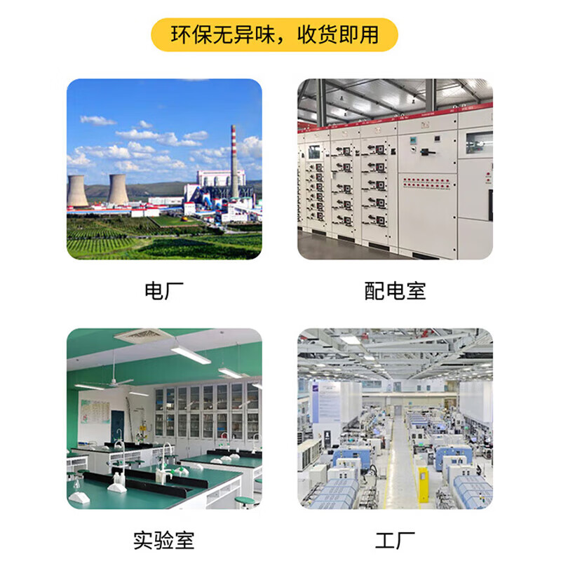 Guohao Electric Power High Voltage Insulating Mat 10kv Insulating Rubber Mat Floor Mat Black Industrial Power Distribution Room Rubber Sheet 1m*10m*5mm Thick/Roll Rubber 10KV 5 Days