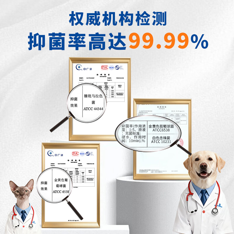 DAVIS David Pets Medicated Bath Wash All Dogs and Cats Skin Disease Bacteria Fungi Malassezia Cat Ringworm Dog Moss 355ml