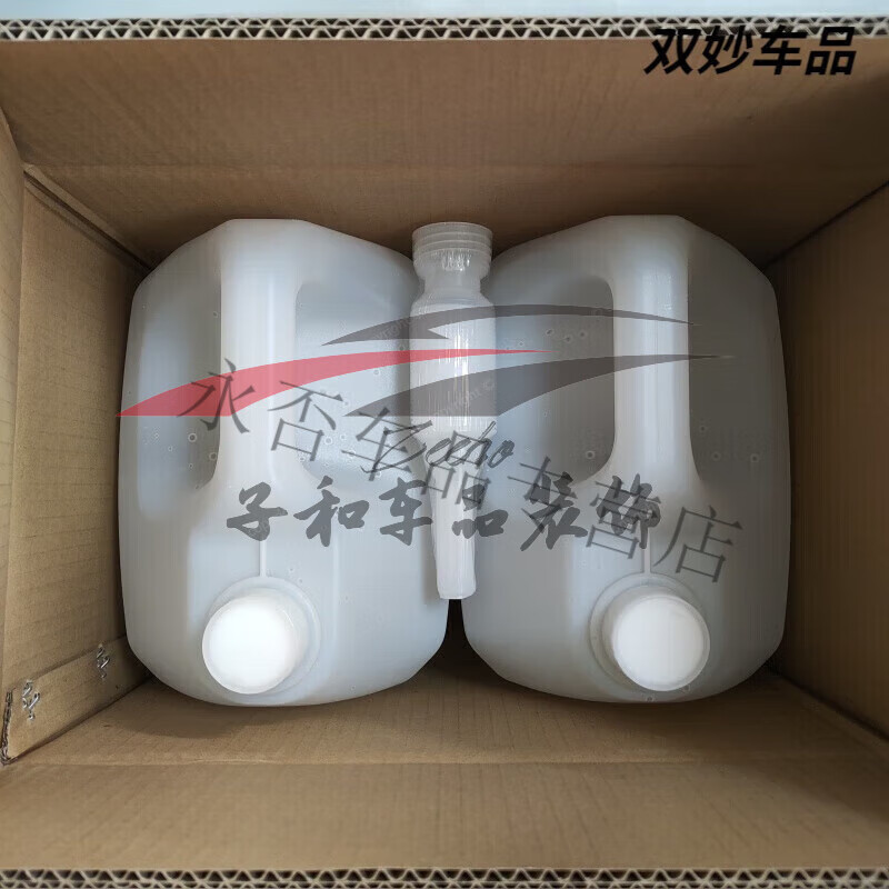 Jiangling Shunda Kairui N800 Kaiyun N720 Special Urea Jiangling Special Urea Jiangling Country Five and Six Urea