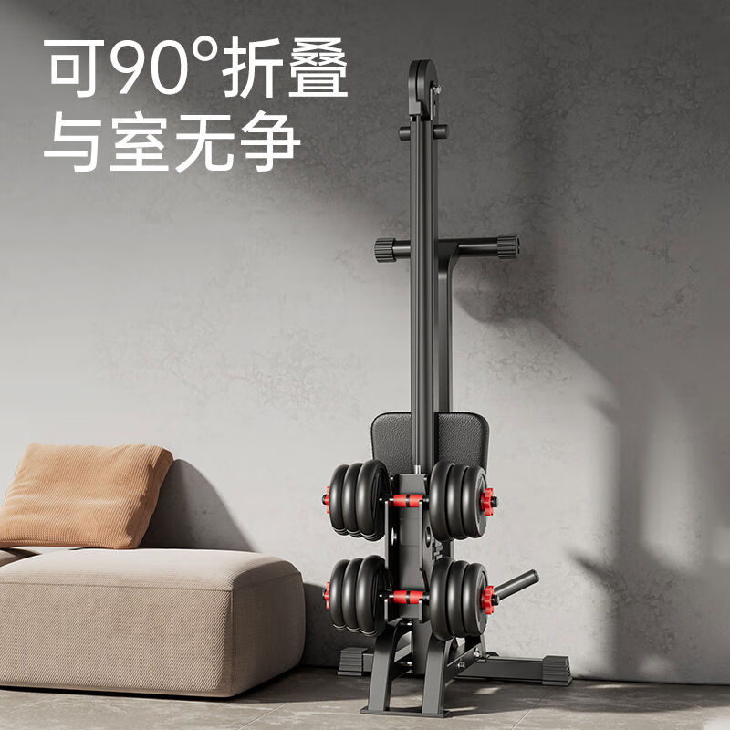 ADKING multifunctional dumbbell rowing machine foldable fitness equipment household high pull-down sports equipment indoor training device multifunctional dumbbell rowing machine foldable comprehensive exercise stable upgrade