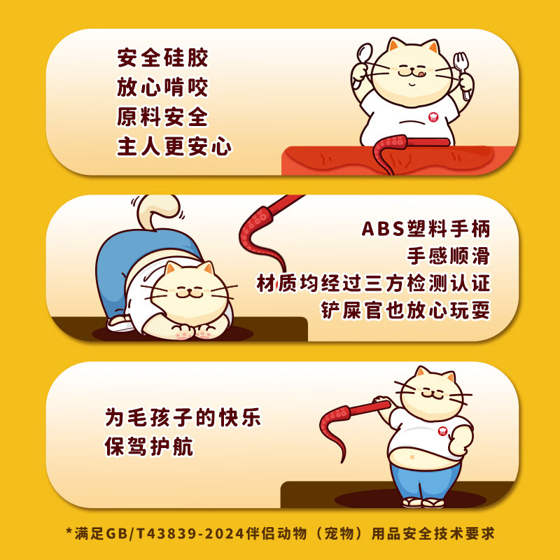 Hell's Kitchen Squid Whiskers Cat Tease Stick