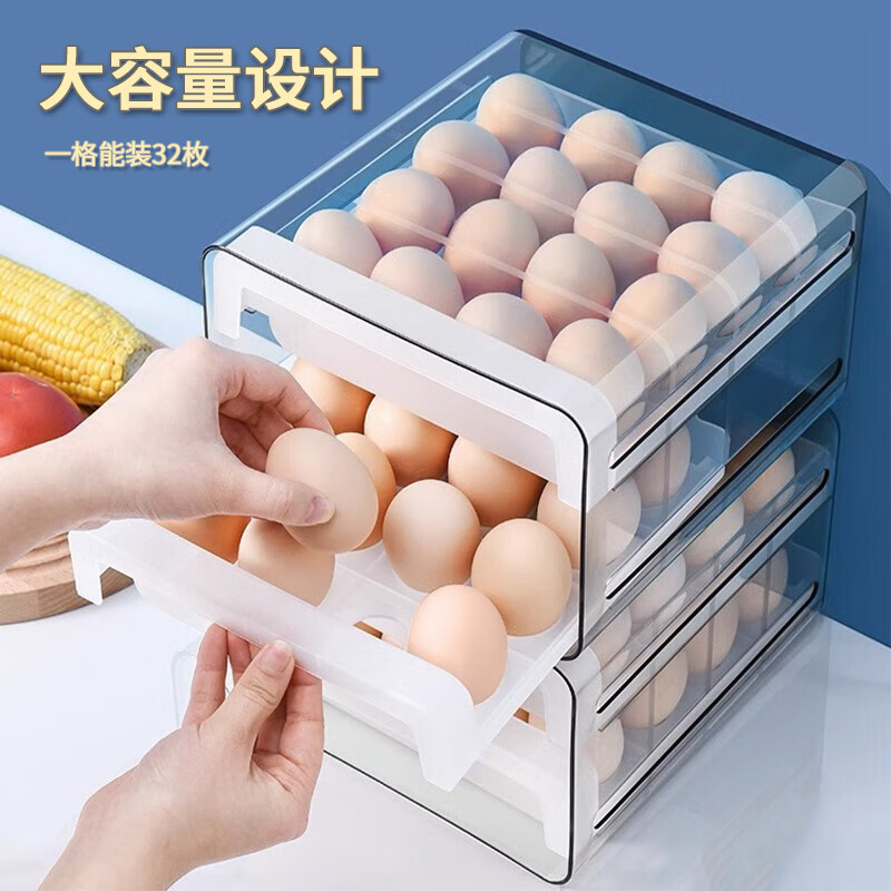 Home Story Japanese Refrigerator Egg Storage Box with Cover Special Drawer-type Food-Grade Frozen Fresh Box Kitchen Storage Artifact Drawer Double-layer Egg Box Single Pack