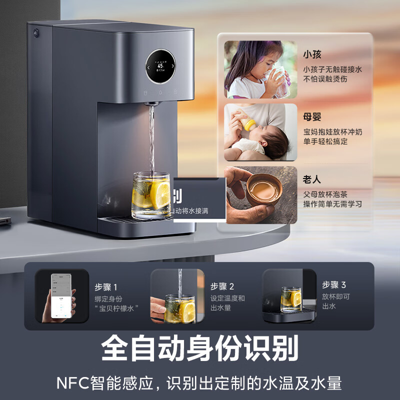 Mijia Xiaomi Water Purifier Desktop Smart Edition NFC Annual Meeting Procurement Administrative Procurement Household RO Reverse Osmosis Pyrogenic Waste Separation Water Tank Water Purification All-in-One Machine Level 1 Water Efficiency