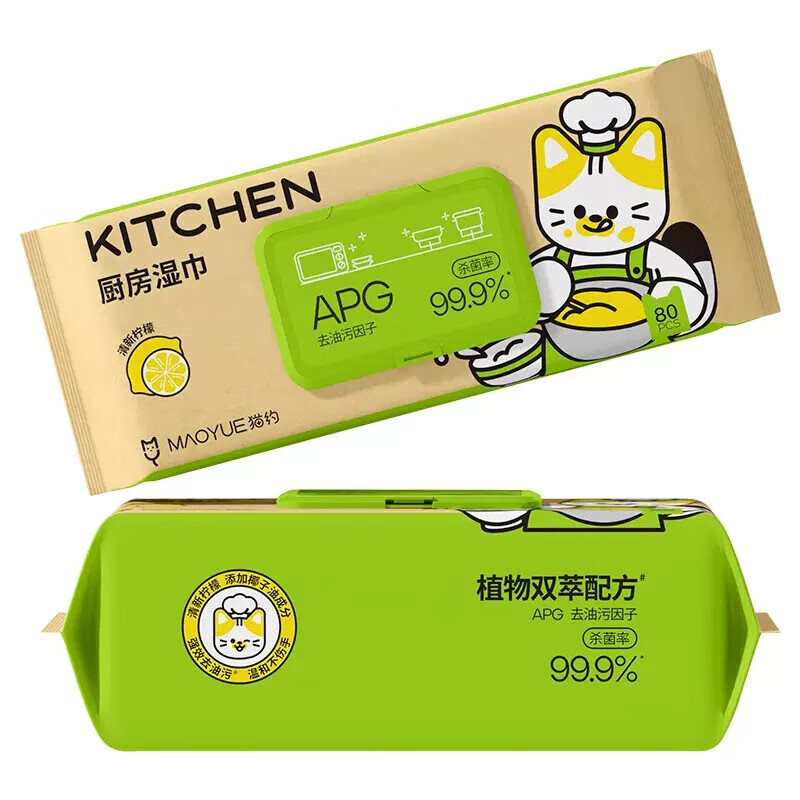 Enlarged and thickened Maoyue kitchen wipes to remove oil and stains, wet wipes, large pack of range hood lazy rags, affordable, 1 layer, 80 puffs * 1 pack, special for kitchen, powerful decontamination