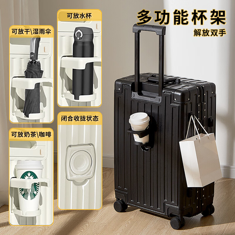 SOO aluminum frame suitcase high-looking trolley case sturdy suitcase password case leather case with cup holder black 26 inches