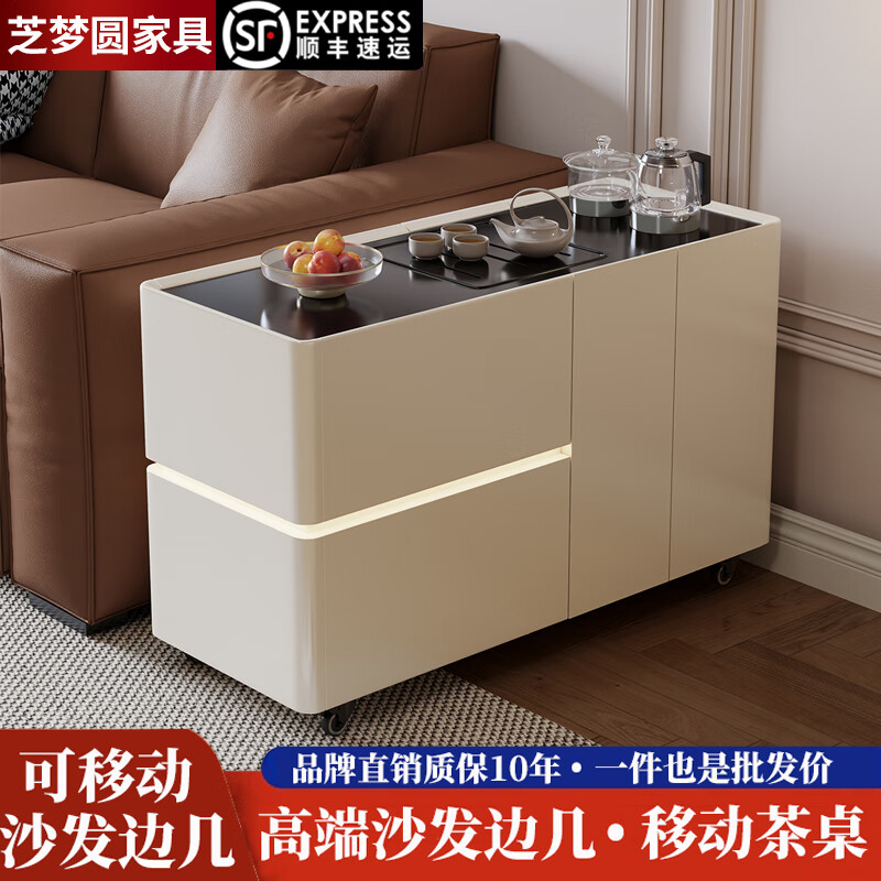 Zhimeng Round Sofa Side Cabinet Side Table Movable Living Room Light Luxury High-Level Side Solid Wood Coffee Table 2025 New Balcony Tea Table Warm White - Upgraded ENF Grade Solid Wood Cabinet + Bull Socket + Kettle Depth Length 80cm * Width 40cm Get a free gift when placing an order