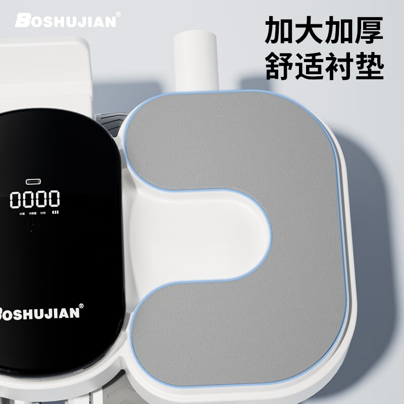 Boshujian four-wheel abdominal wheel automatic rebound elbow support kneeling pad with auxiliary abdominal muscle wheel home fitness equipment