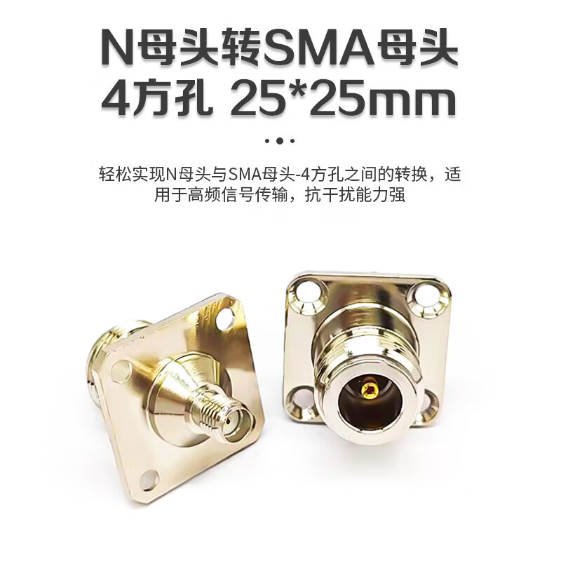 Qantop N to SMA adapter RF connector N female to SMA female
