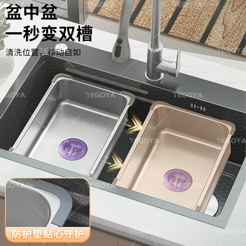 Tegoya stainless steel basin in the basin kitchen sink thickened drain basin for washing fruits and vegetables drain basin sink drain artifact corner protector silver basin in the basin 325x250x100mm