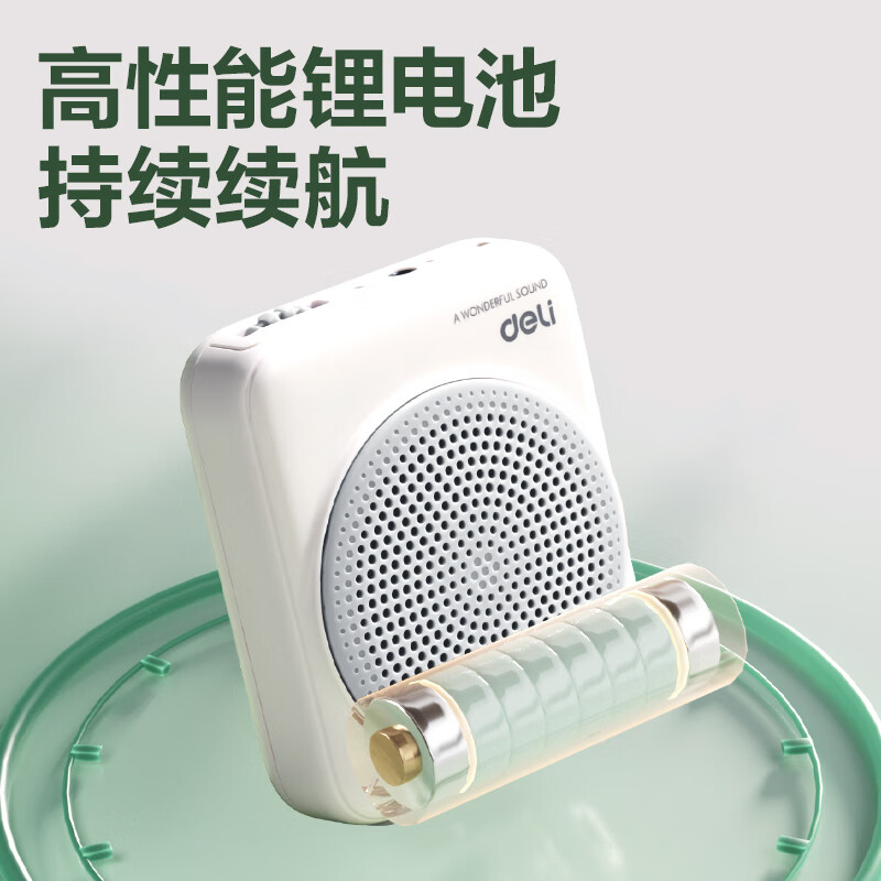 Deli 5W Little Bee loudspeaker for teachers, dedicated for teachers in class, outdoor wireless microphone loudspeaker, high-power speaker, wireless headset, gray