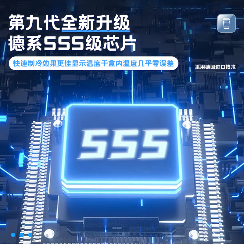 Enbosheng insulin refrigerated box portable refrigeration cup with long battery life small refrigerator portable charging large capacity battery life 8-12h + digital display temperature adjustment 0-18 + shoulder bag 4L pharmaceutical growth hormone interferon refrigerated cup can be used on airplanes high-speed rail thermos cup car home use