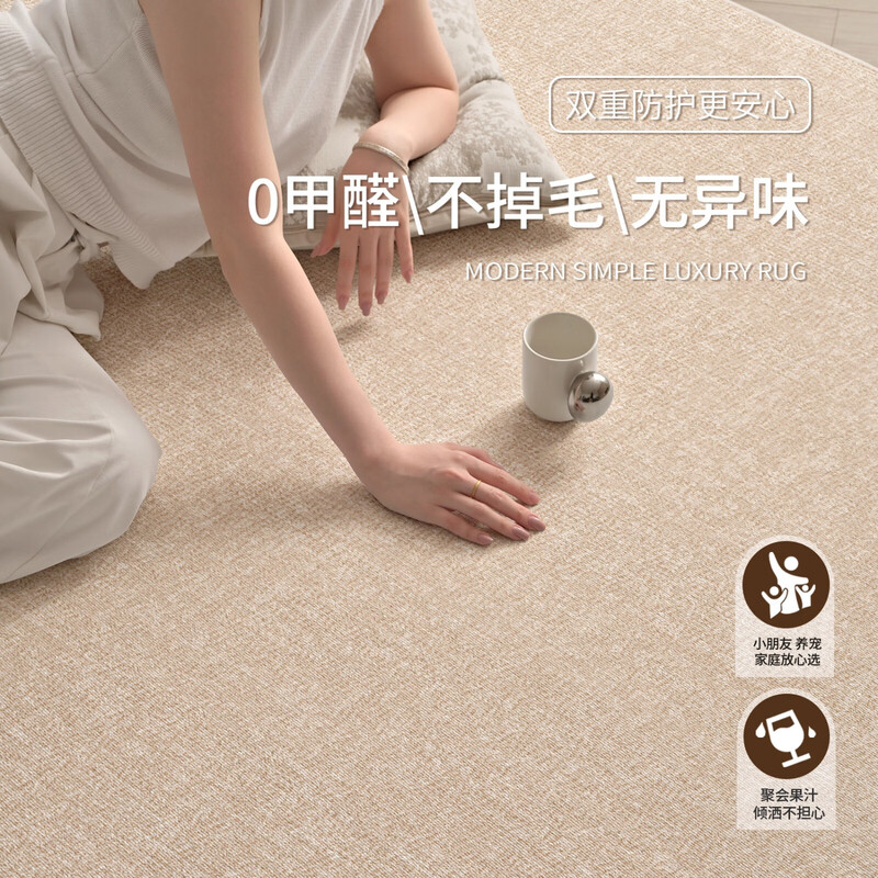 Y U-LIVE carpet living room wabi-sabi style 2025 new style Song style aesthetics new Chinese style no-wash wipeable Zen tea room sofa floor mat loop pile cotton-Qingshan Gujiu 200 300cm hot-selling recommended size