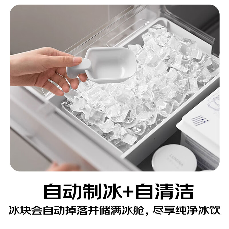 Panasonic's new subsidy Gulf French multi-door refrigerator 460 ultra-thin zero-embedded dual-system refrigerator air-cooled frost-free first-class energy efficiency NR-EW46TGC-W new Gulf 464L flat-embedded automatic ice making