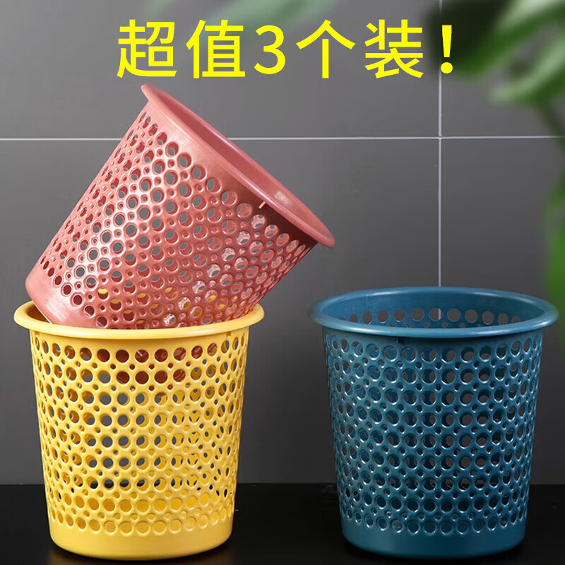 Fengxi trash can household toilet bathroom special kitchen waste dormitory living room bedroom large capacity 2025 new garbage basket small color specifications shipped randomly