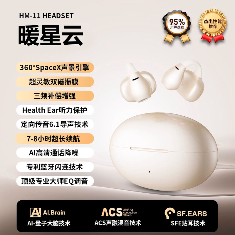 Huawei universal Bluetooth headset bone conduction 2025 new wireless open ear clip type long battery life does not enter the ear Honor Apple Supreme Edition Glazed Purple Upgraded Sound of Berlin