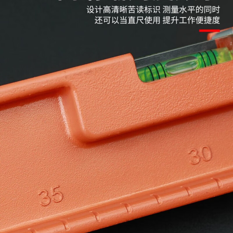 NAOISKEY high-precision solid cast aluminum level 30-60-80 strong magnetic one meter long bricklaying anti-fall leveling ruler solid cast aluminum high-precision 30 cm without magnets