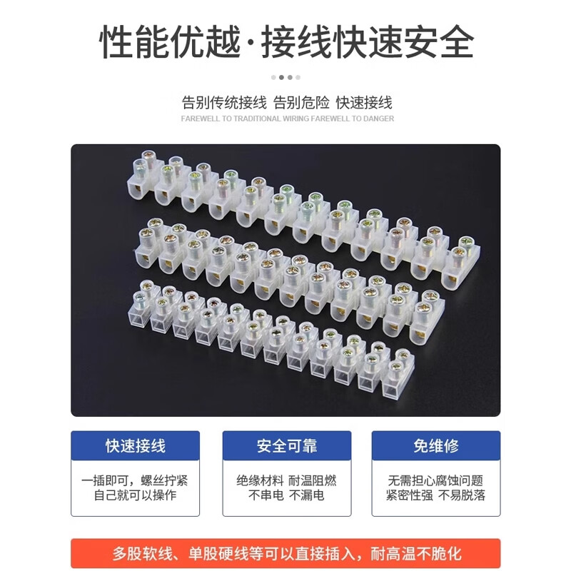 ZAVE terminal block can fix the terminal block terminal block connector terminal block CH2/2 position (10 pieces)