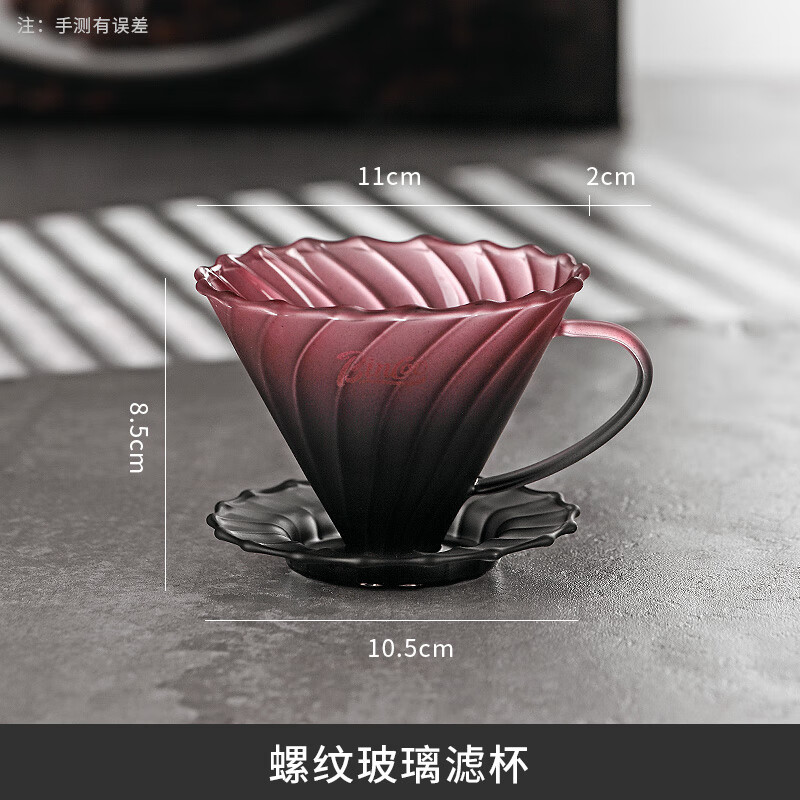 PGY Japan imported high-quality blackberry hand-brewed coffee filter cup sharing pot set drip-type household glass coffee utensils blackberry glass filter cup