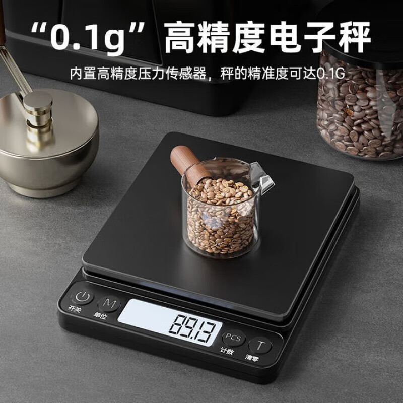 QCSK German hand-brewed coffee electronic scale, accurate household kitchen scale, small coffee bean weigher, special food scale, black rechargeable model - 3kg 0.1g