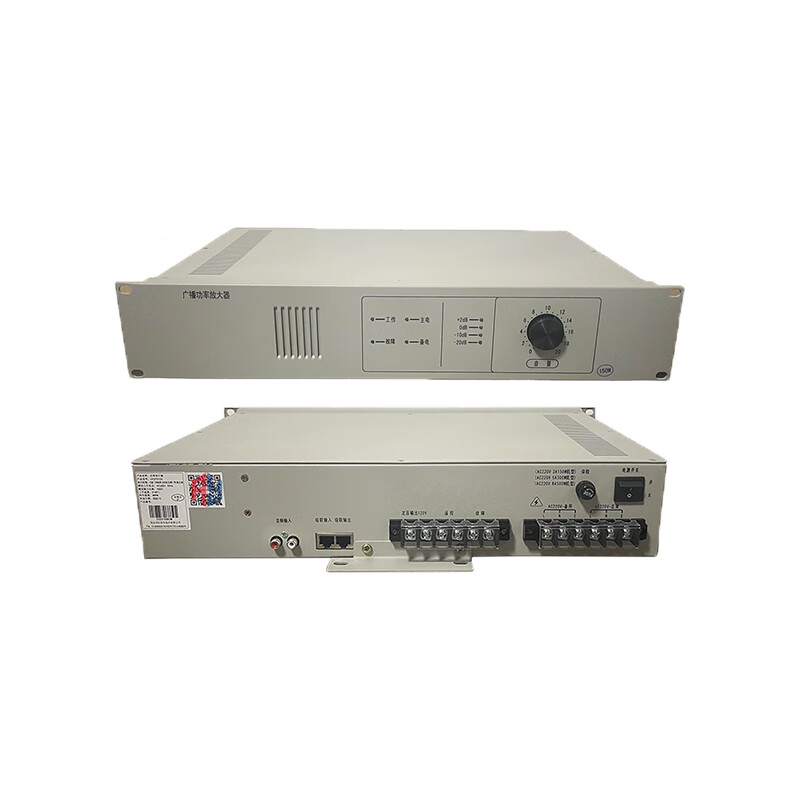 Hengye fire broadcast power amplifier HY2731D3 HY2732D3 HY2733D3 broadcast power amplifier HY2732D3 (300W)