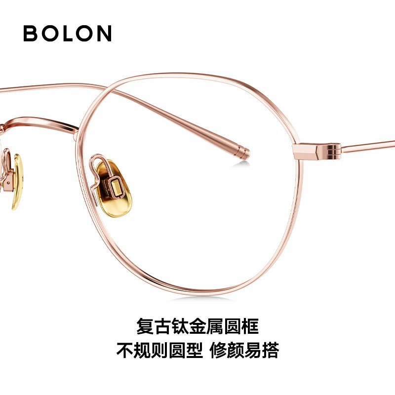BOLON Tyrannosaurus Rex glasses myopia glasses retro round frame titanium frame lightweight optical frame fashion beauty repair men and women BT1629 B30 rose gold single frame