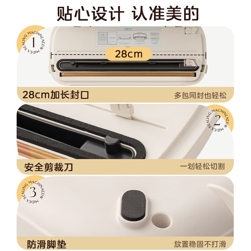 Midea vacuum sealing machine, vacuum preservation sealing machine, wet and dry vacuum packaging machine, sealing vacuum all-in-one machine, household food vacuum machine MJ-KF21, super moisture-resistant dry goods, constant antioxidant