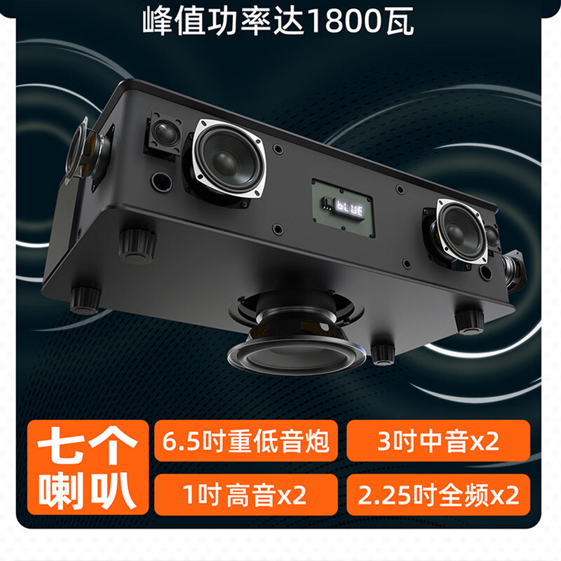 SANSUI S350 home active desktop wireless Bluetooth multi-coal karaoke all-in-one machine connected to TV theater audio wooden HIFI surround stereo subwoofer projector speaker