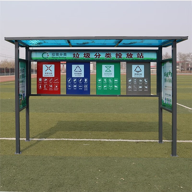 Outdoor garbage sorting kiosk, garbage sorting bin station, garbage can awning, garbage can shed, garbage classification, four-bucket garbage sorting kiosk, gray model with picture