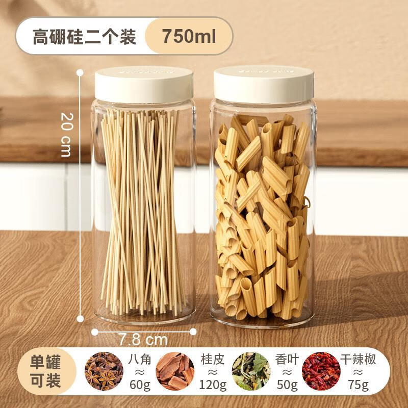 JCZS food dispensing bottle high borosilicate glass sealed jar household storage storage jar multi-functional storage bottle seasoning jar heat-resistant glass 750ml*3 (sealed lid)