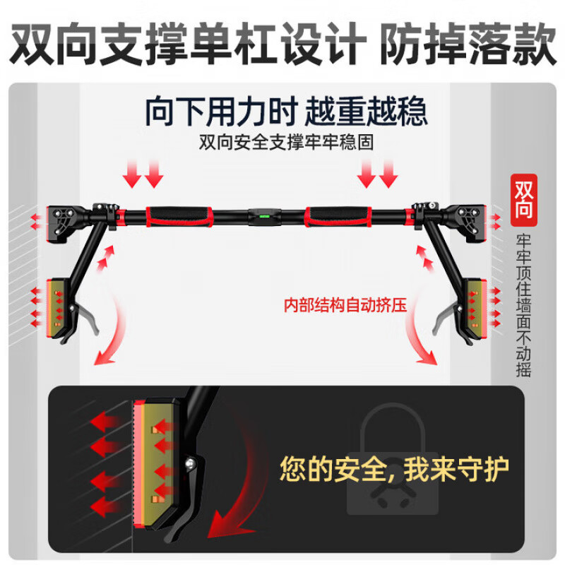 Xulin German horizontal bar pull-up device for indoor home use without punching multi-functional rings for fitness students to practice on their backs for high school exams 134-163cm + level black tube red + support
