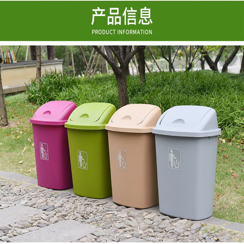 Large thickened swing lid commercial outdoor 30L green trash can with glasses sticker