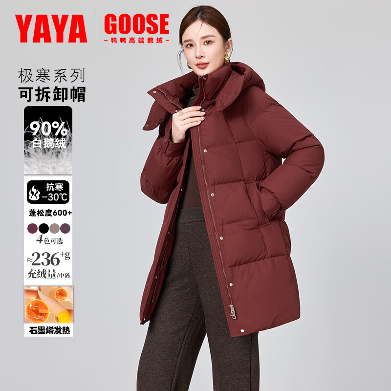 YAYA brand authentic mother's goose down jacket mid-length 2025 new middle-aged and elderly women's winter down thick coat Begonia Red 2XL (recommended 120-135 catties)
