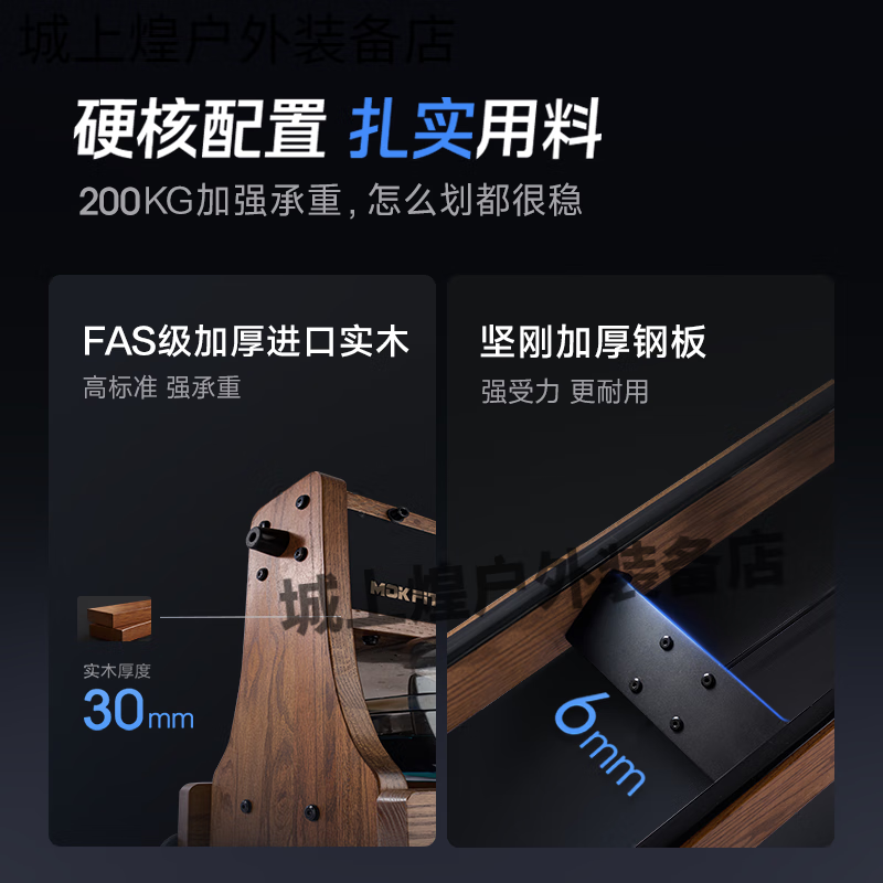 MOKFITNESSMOK Mokeng rowing machine water-magnetic dual-resistance household smart folding water-resistance rowing machine magnetic resistance fitness equipment M30