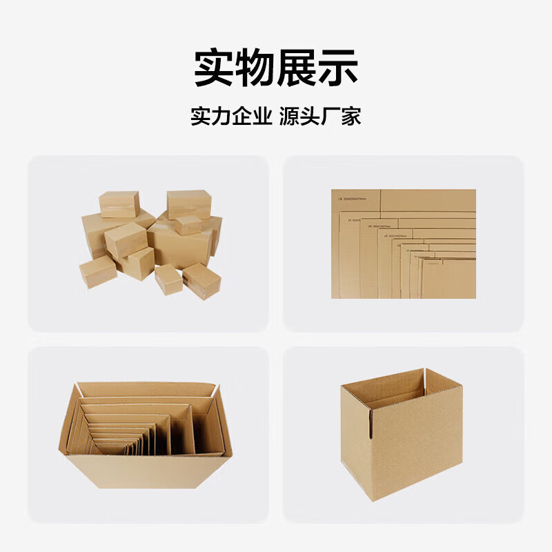 Huixiang Express Carton Storage Carton No. 3 43*21*27cm Three-layer Extra Hard Express Postal Moving Carton-5 pcs/pack