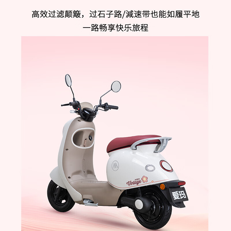 Emma electric motorcycle Chunxiao 60V20Ah self-operated electric car with large pedals and long battery life national good car smart APP controlled battery car rose pink