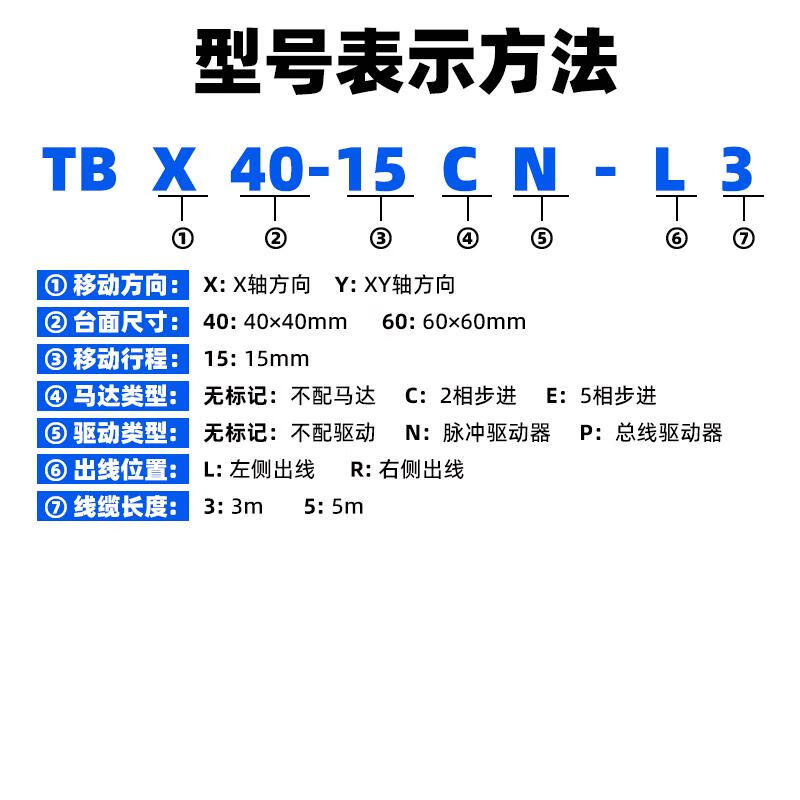 X-axis XY-axis electric displacement table linear ball guide rail electric slide table