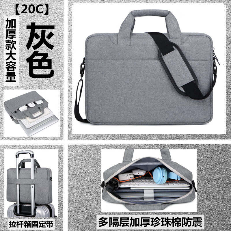 CALCULAT&KEEN shockproof laptop bag 16 inches suitable for Lenovo Xiaoxin Savior computer bag 15.6 inches shoulder bag 14 thick C20 gray thickened pearl cotton shockproof_3-layer storage thickness 7c 14 inches