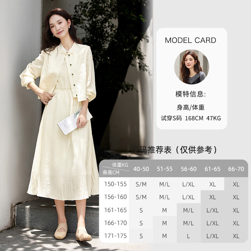 Fanximan Elegant Chinese Suit Women's Autumn New Jacquard Vest Round Neck Dress Suit Elegant Apricot L